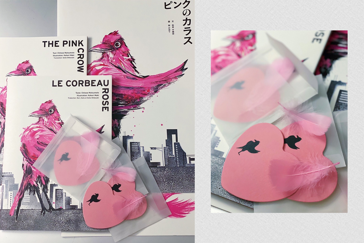 ピンクのカラス